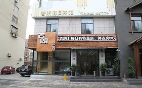 Ruolang Holiday Inn Licang Wanda Qingdao